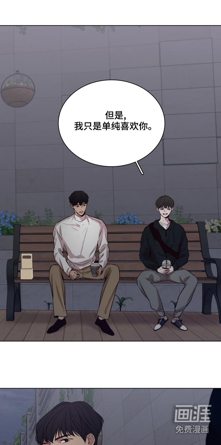 第98话9