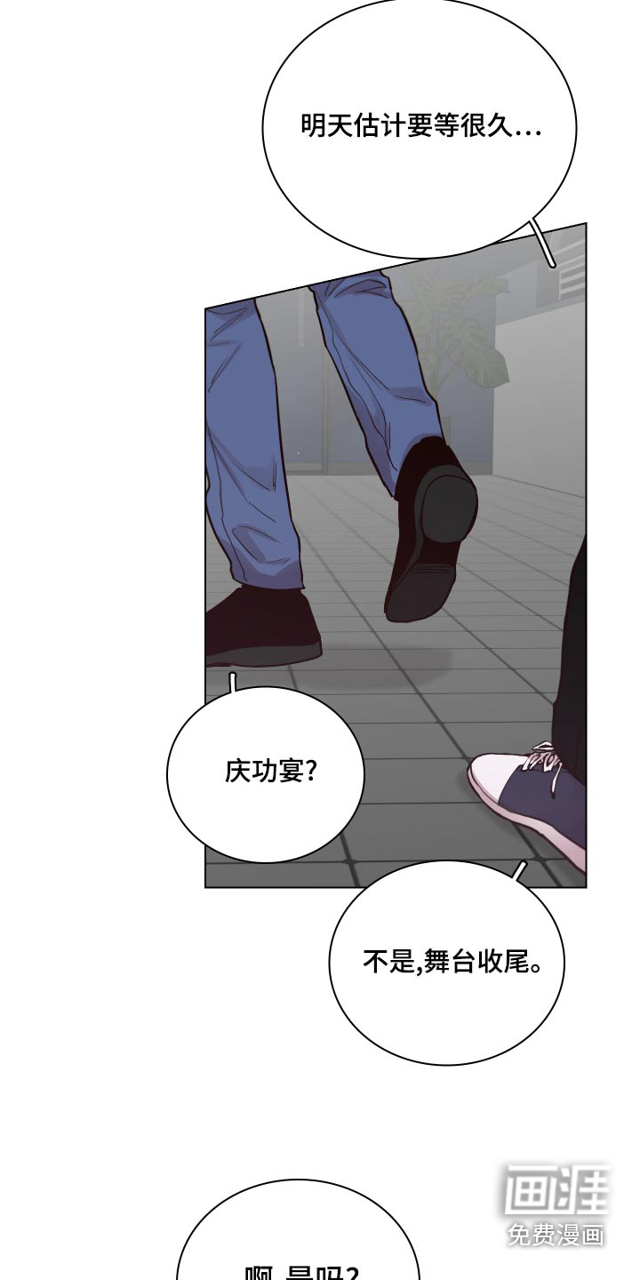 第97话10