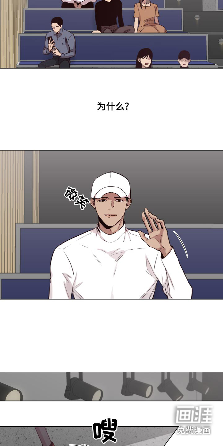 第97话13