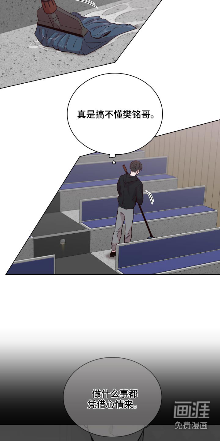 第97话14