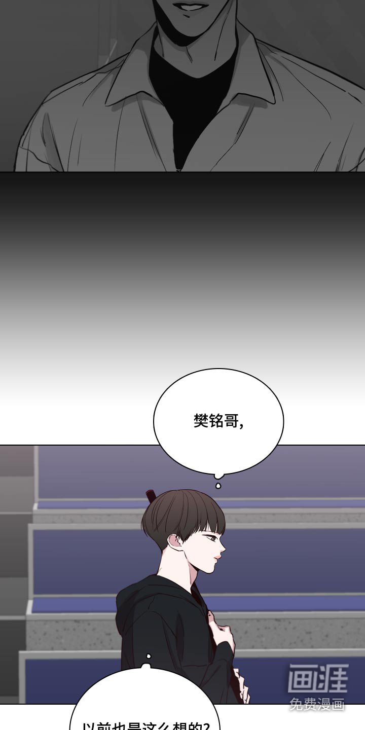 第97话15