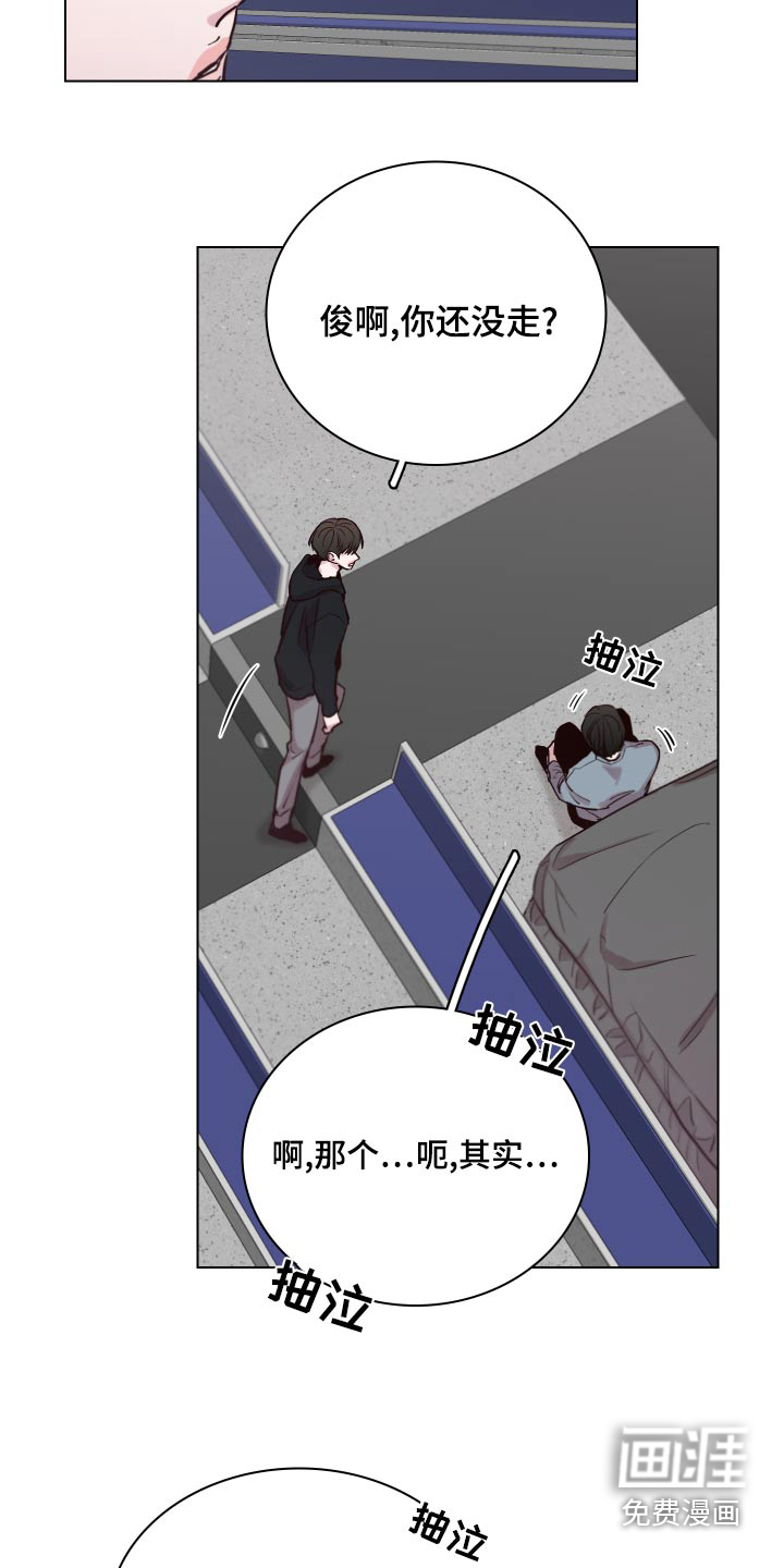 第97话17