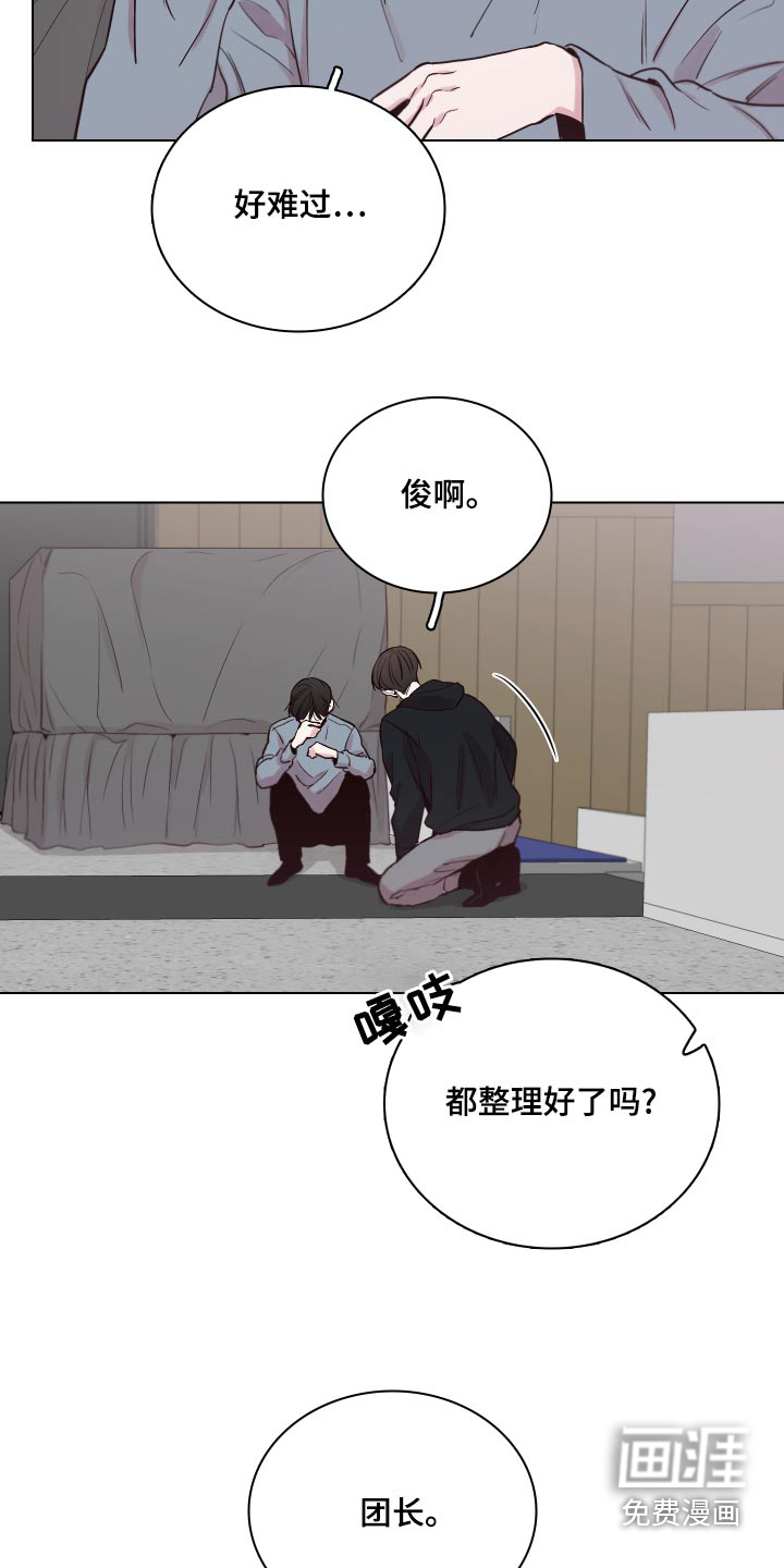 第97话19