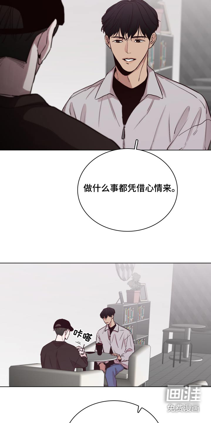 第97话2
