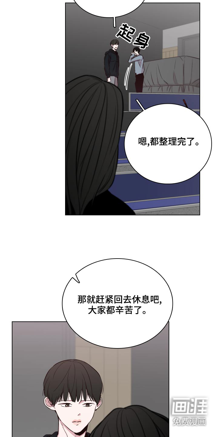 第97话20