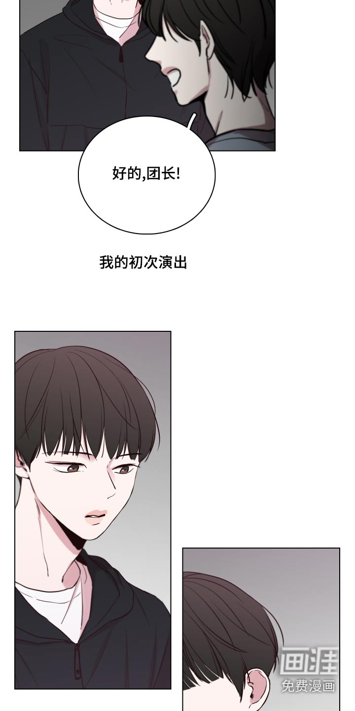 第97话21