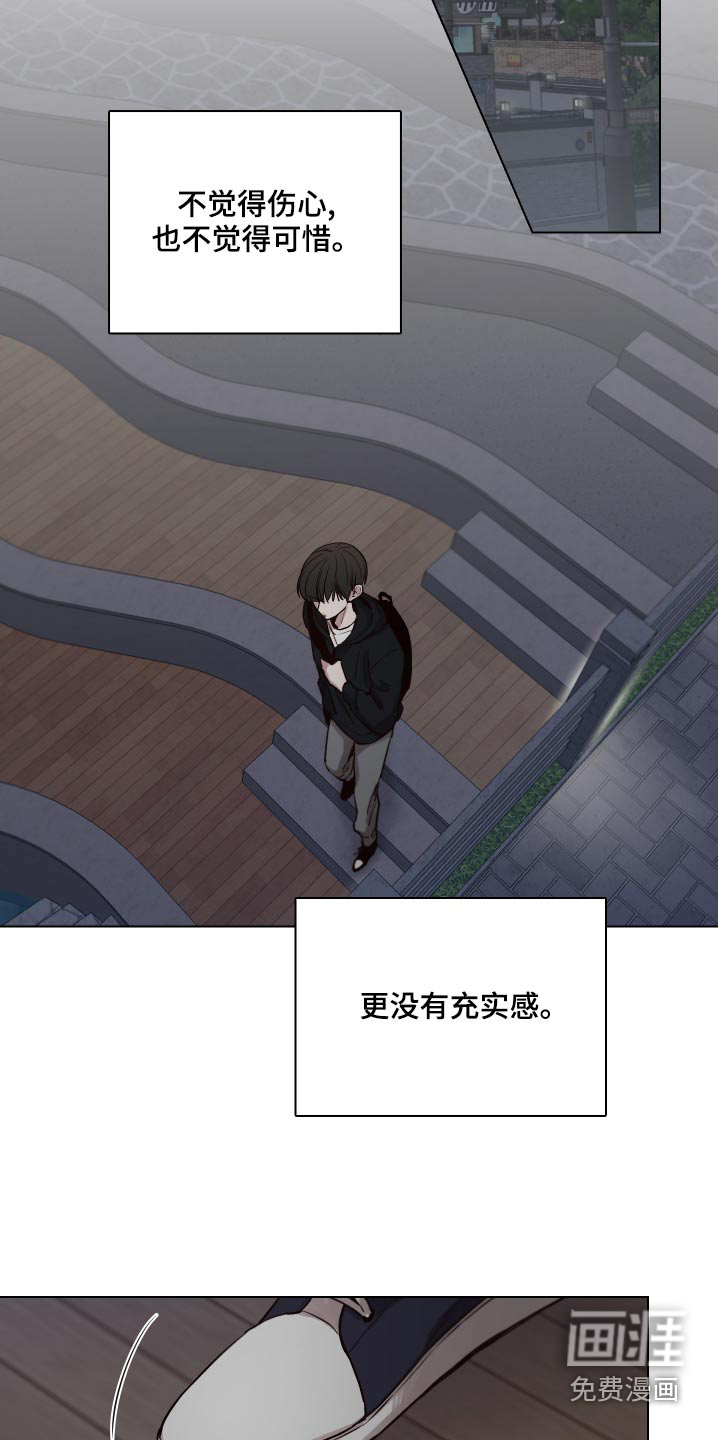 第97话24