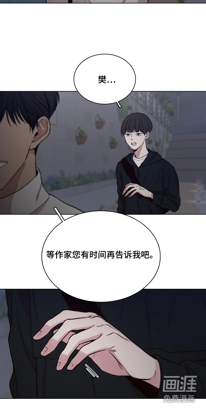 第97话26