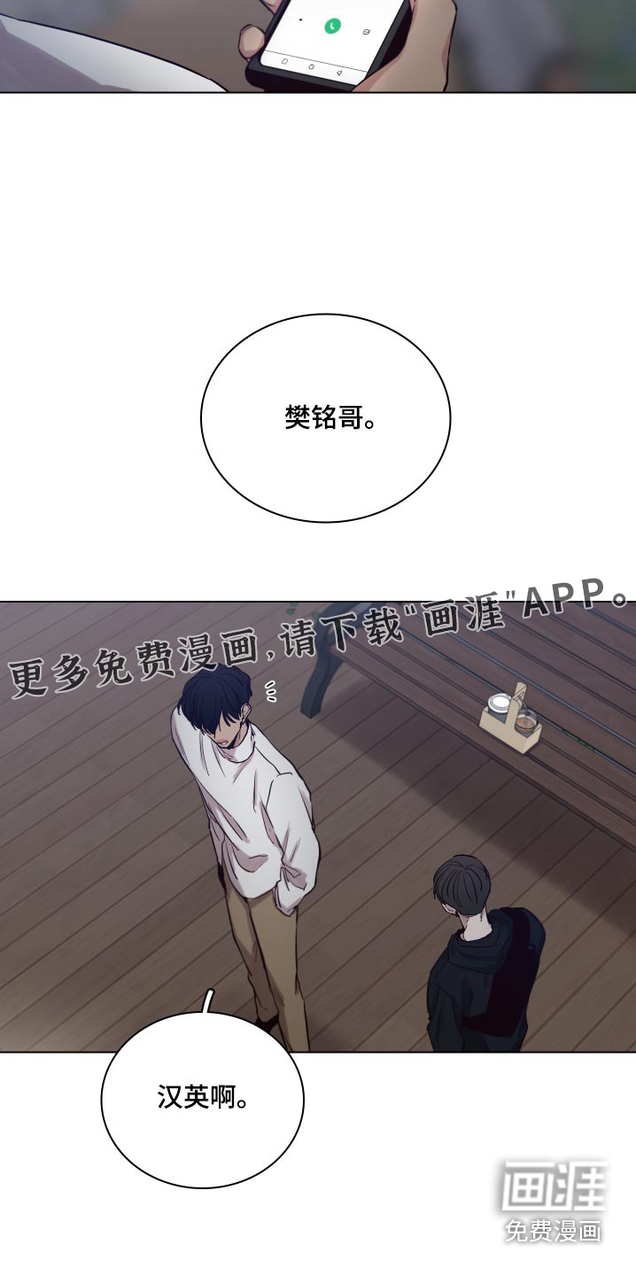 第97话28