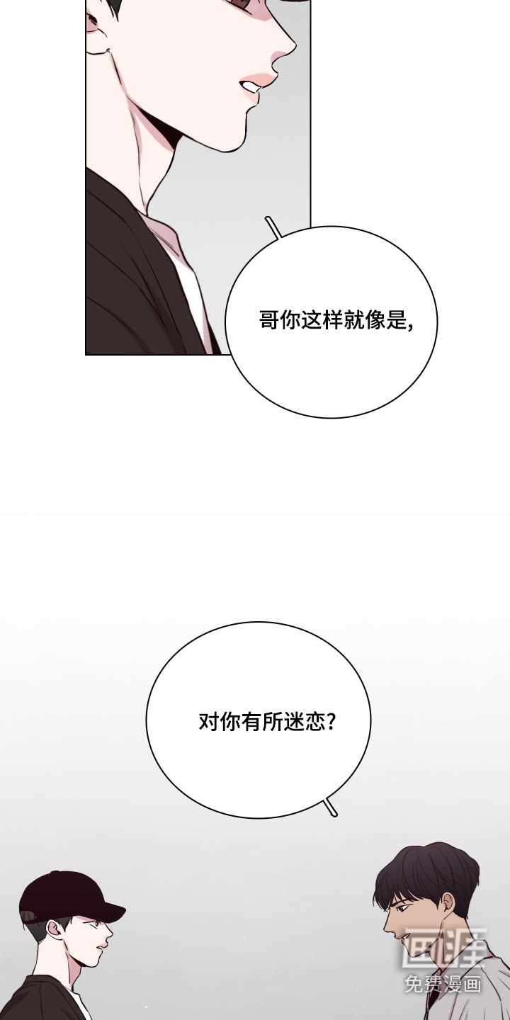 第97话6