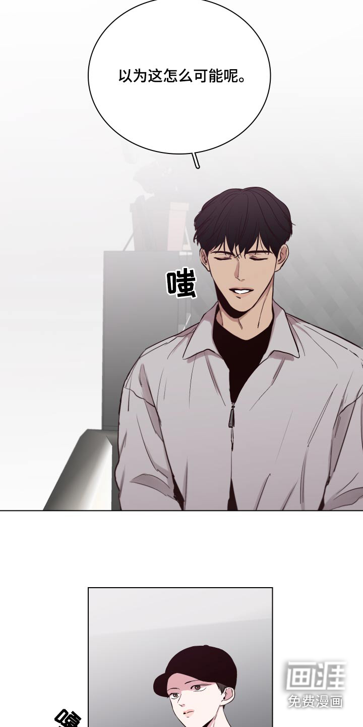 第97话8