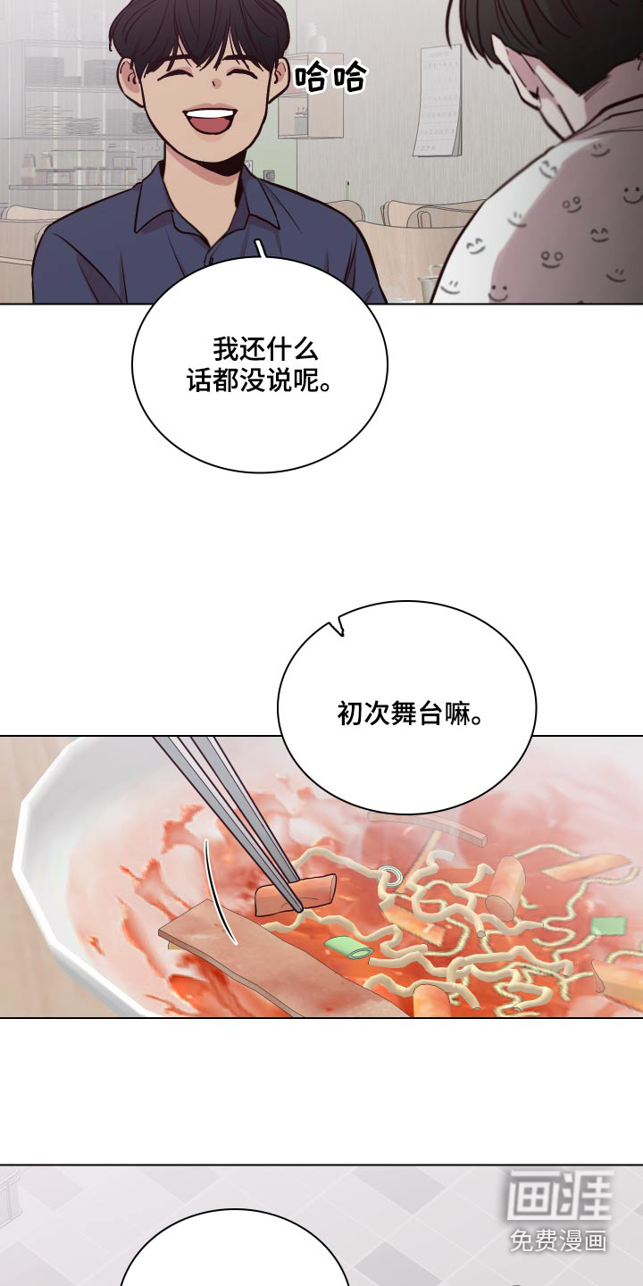 第96话1
