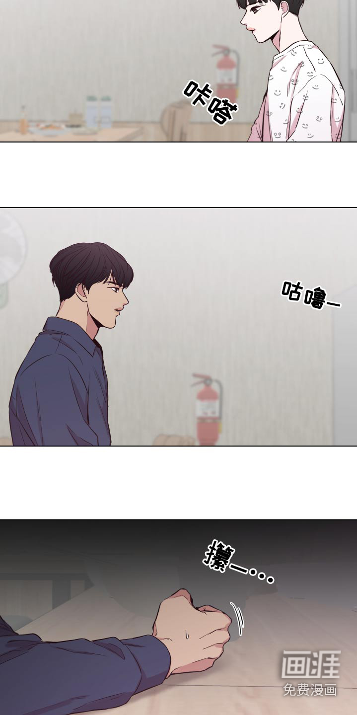 第96话10