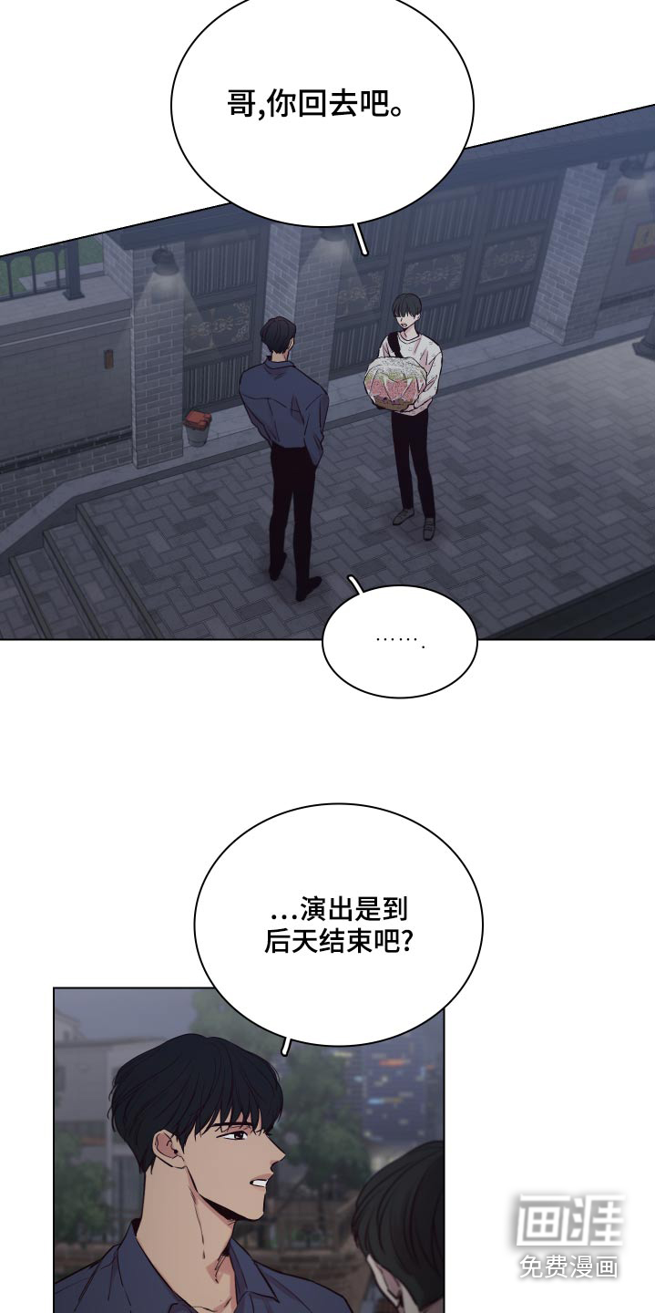 第96话12