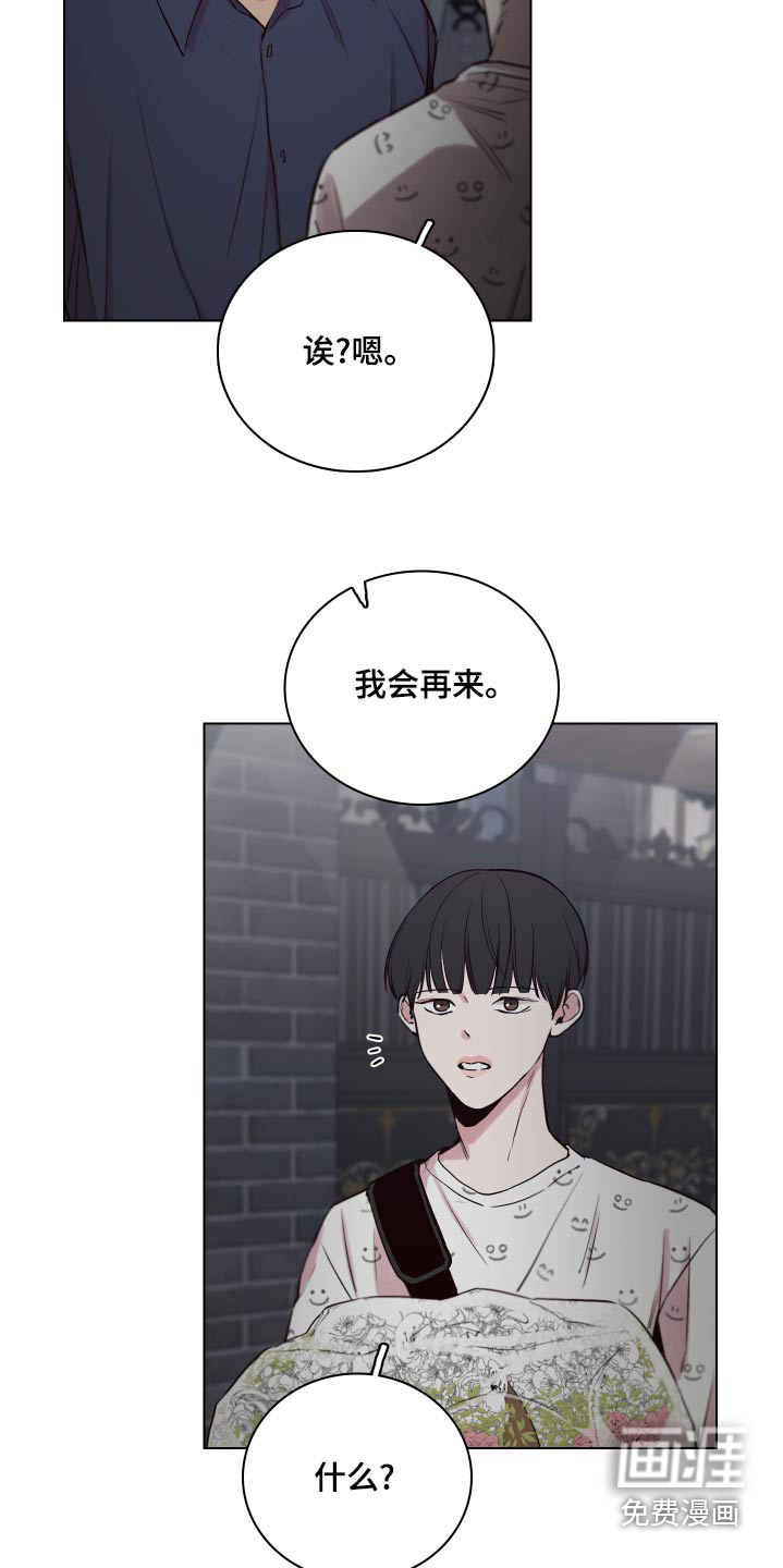 第96话13