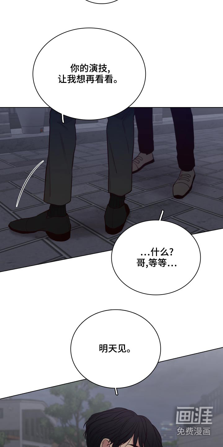 第96话14