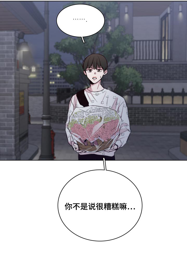 第96话16