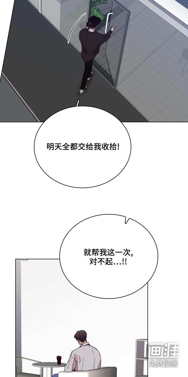 第96话18