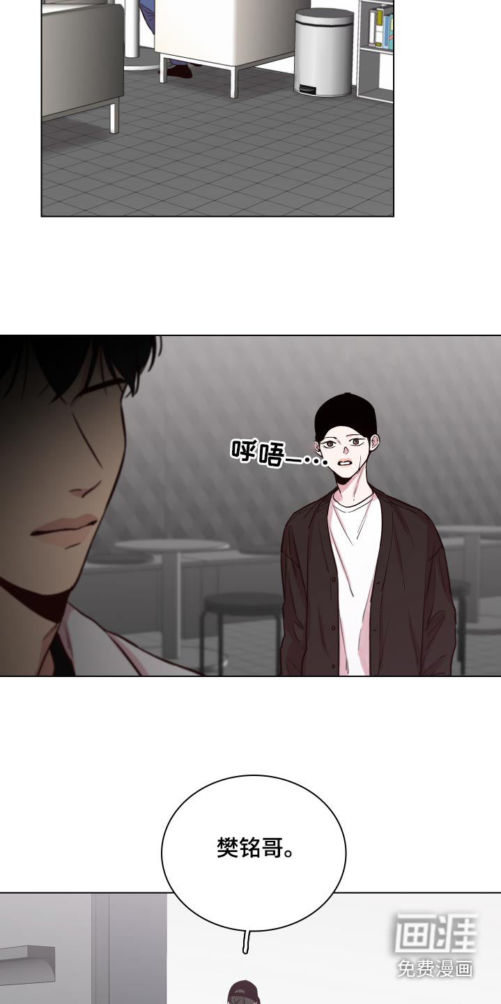 第96话19
