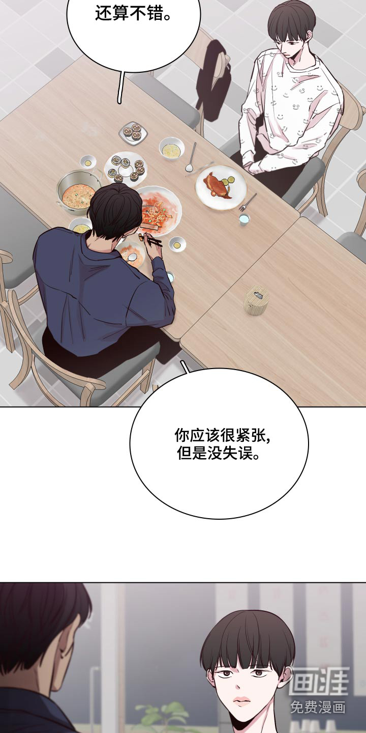 第96话2