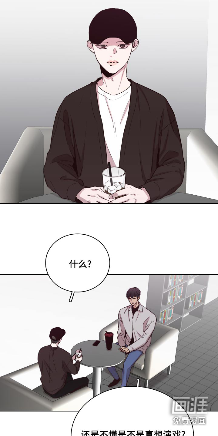 第96话26