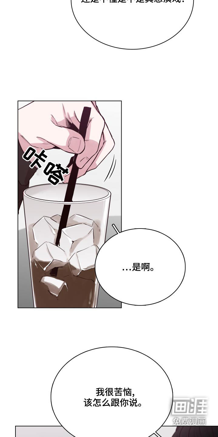 第96话27
