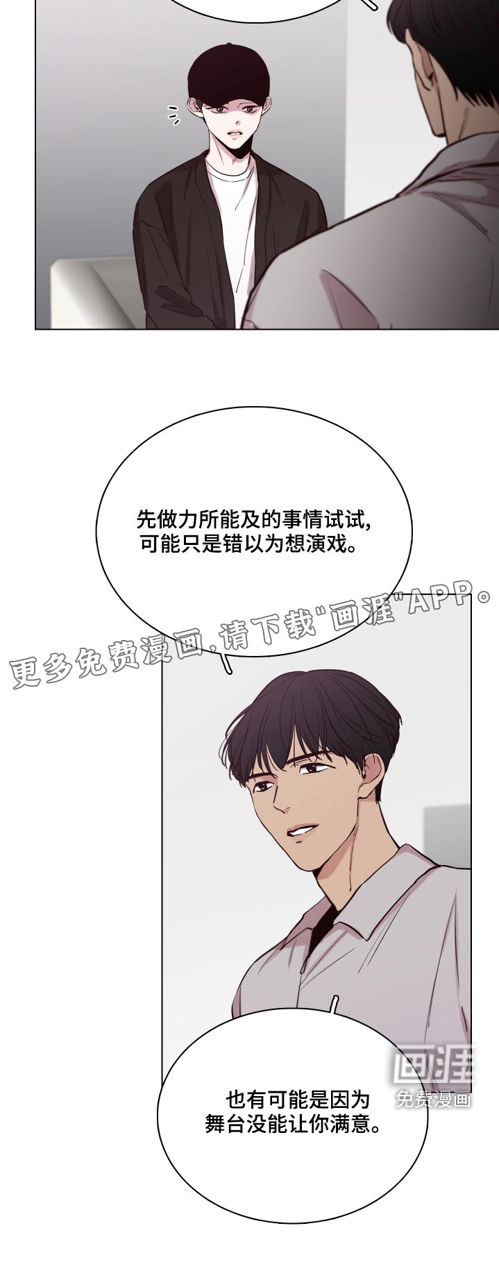 第96话28