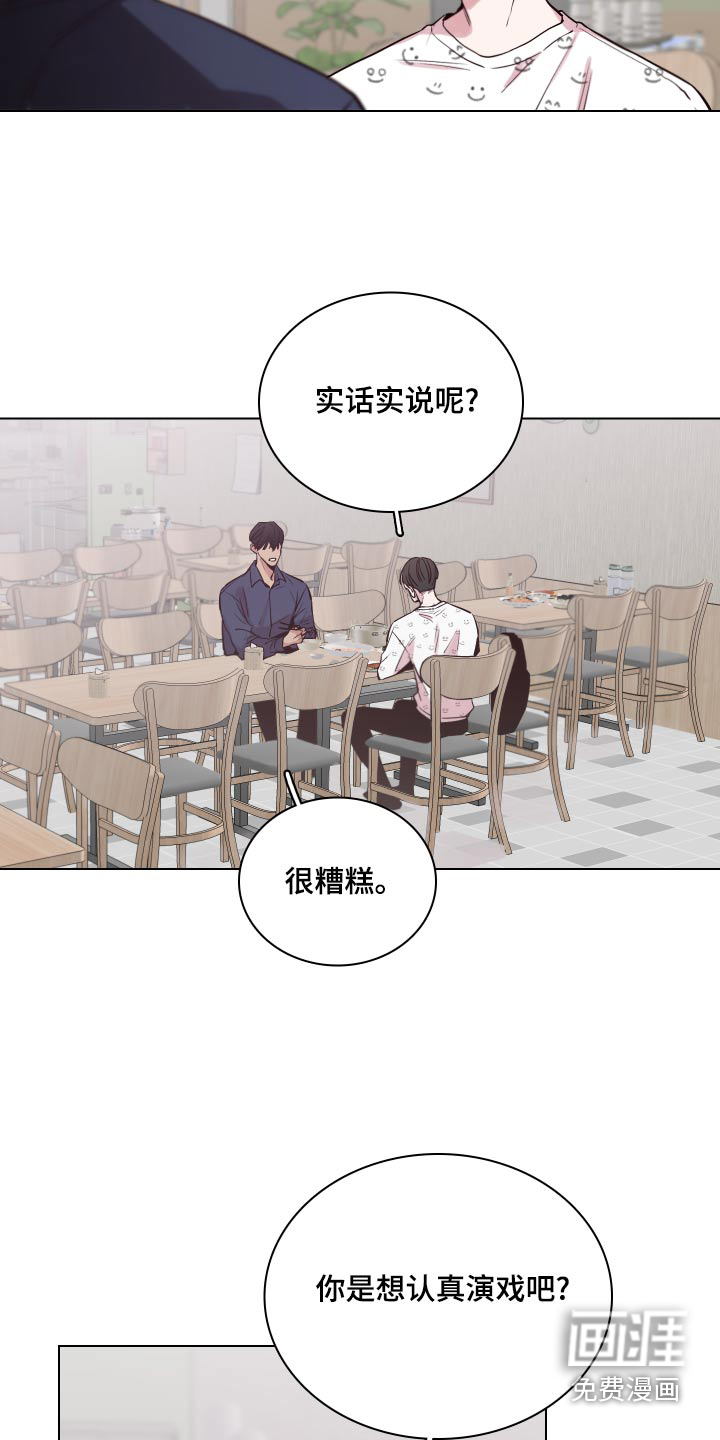 第96话3