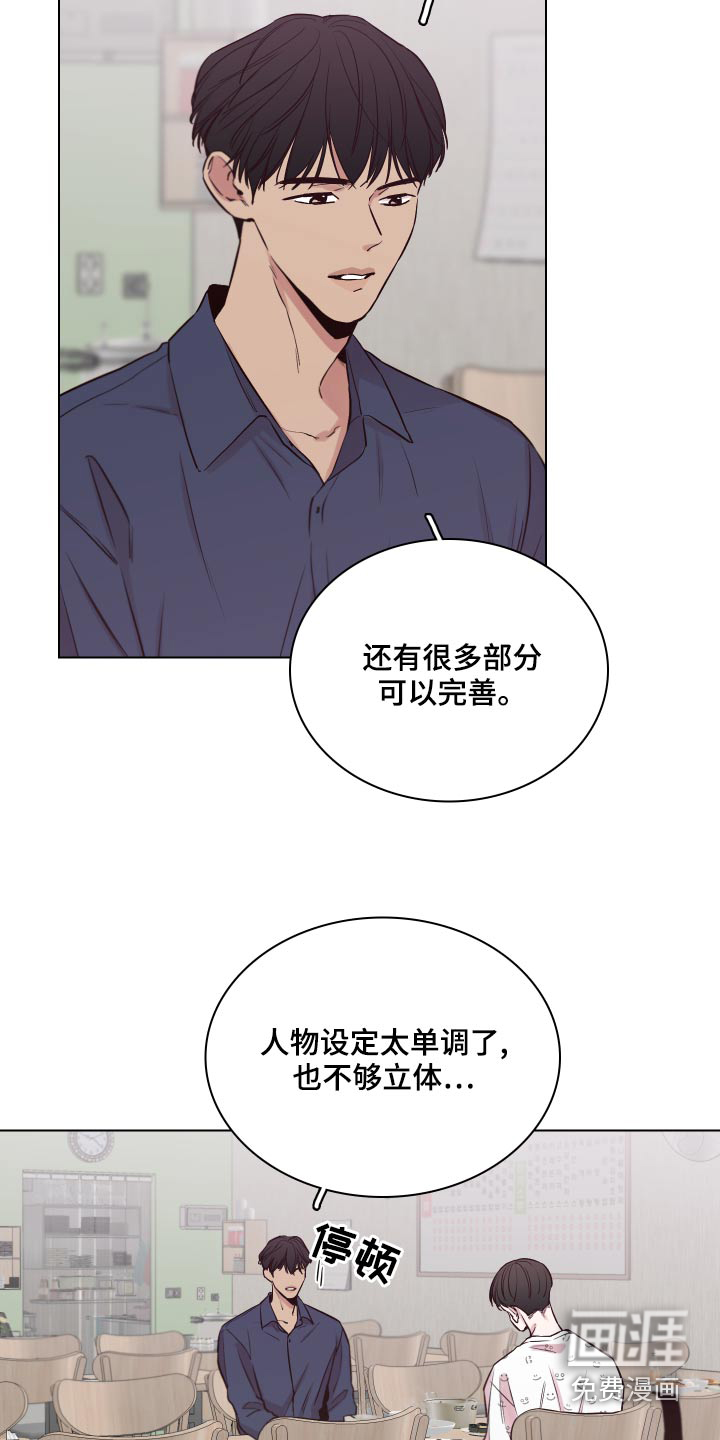 第96话4