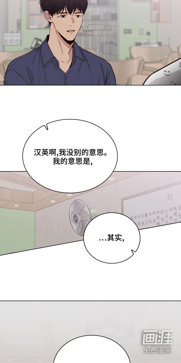 第96话6