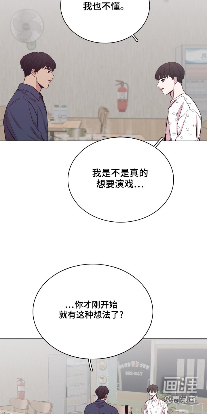 第96话7