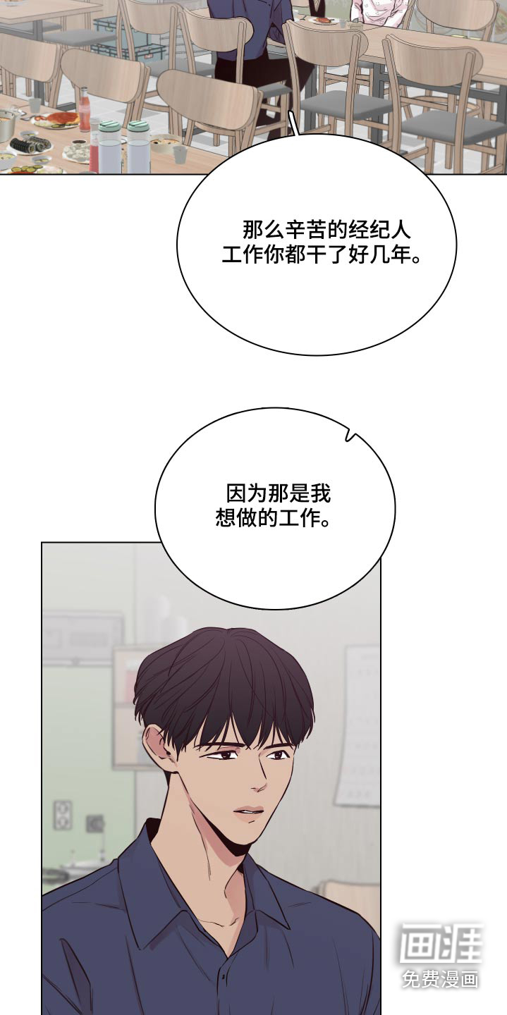 第96话8