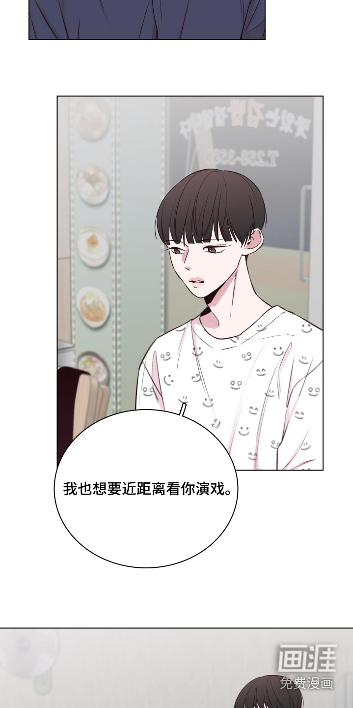 第96话9