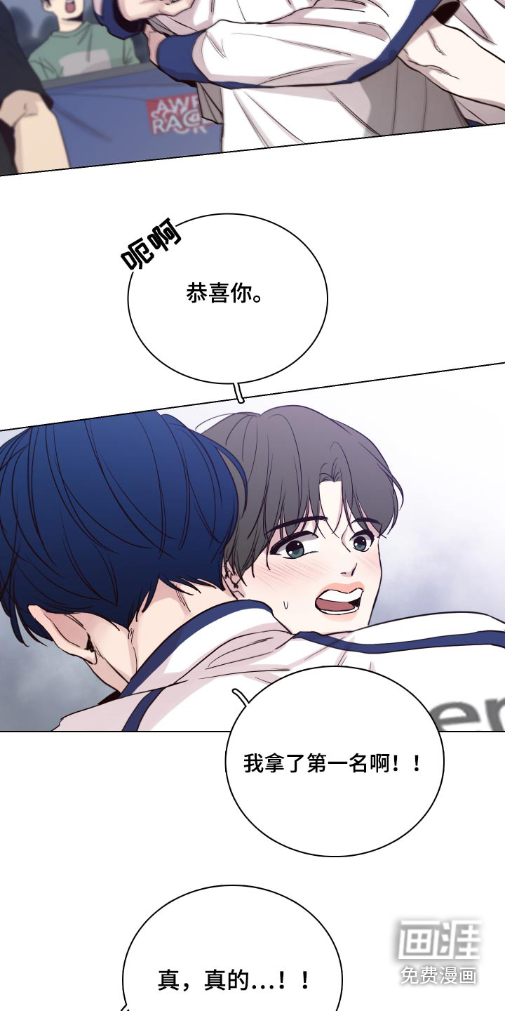 第95话13