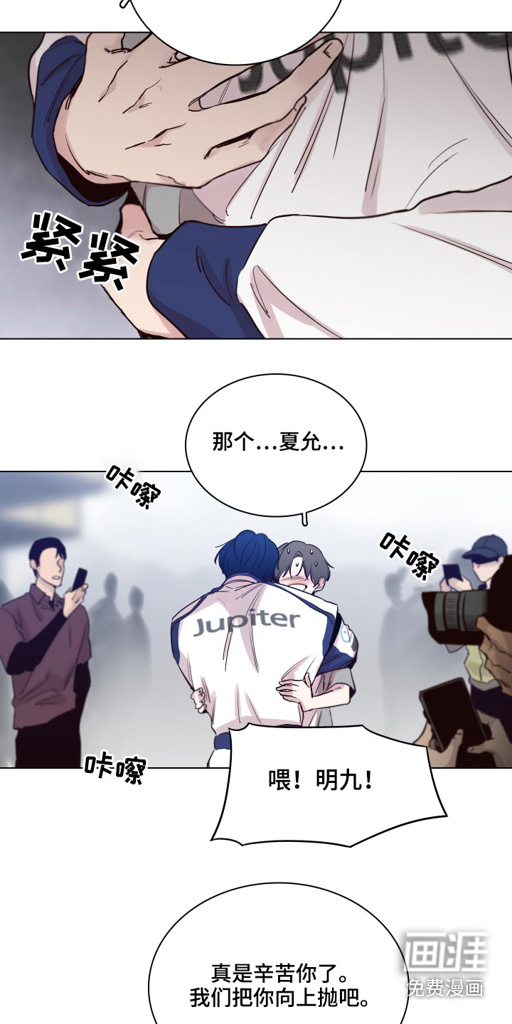 第95话14