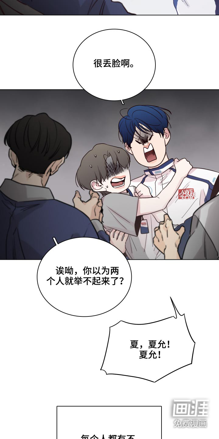 第95话17