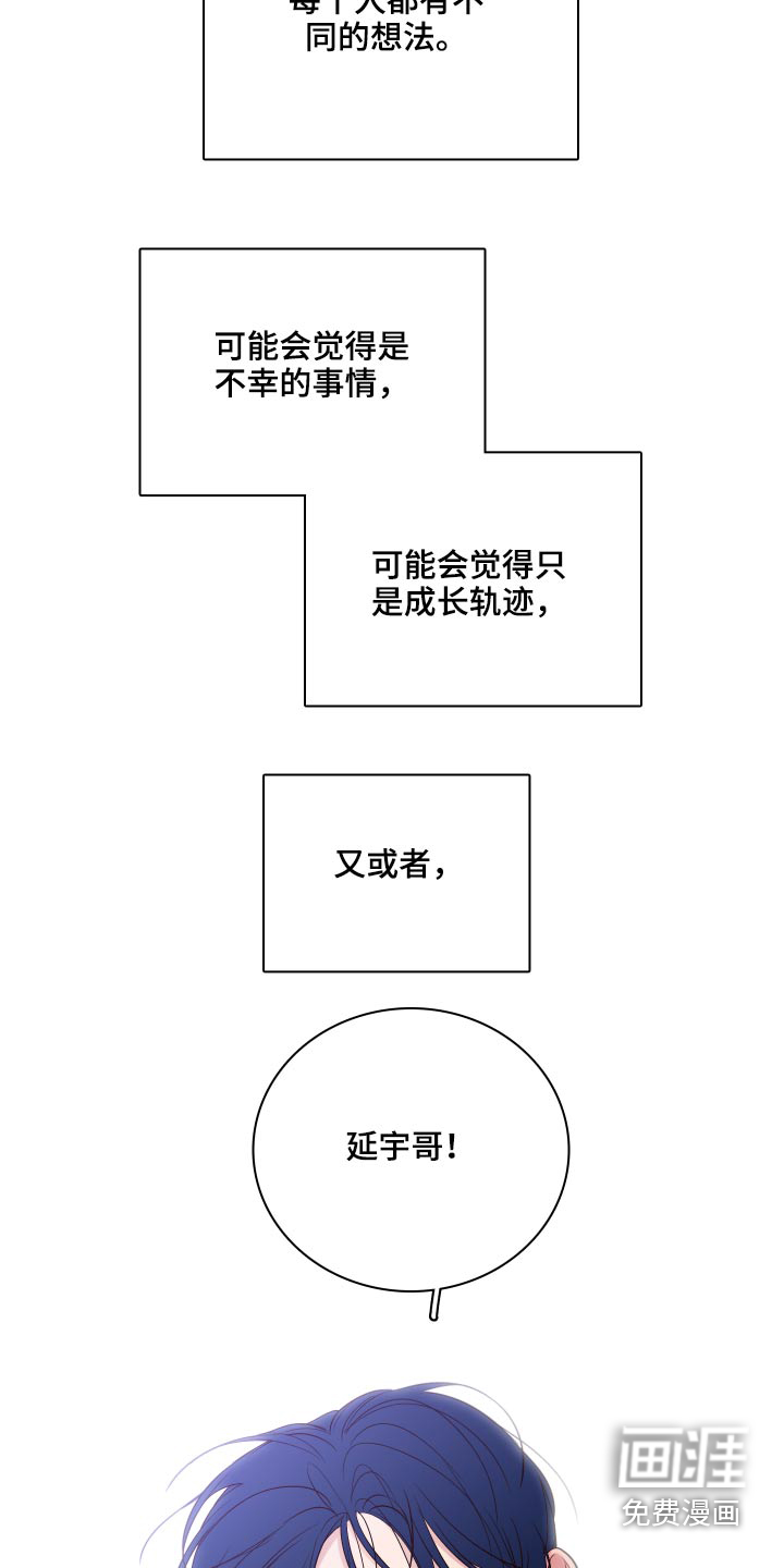 第95话18