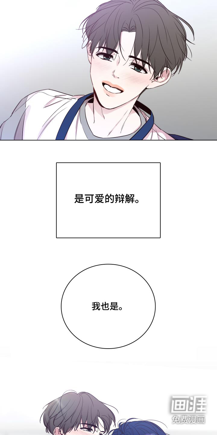 第95话20