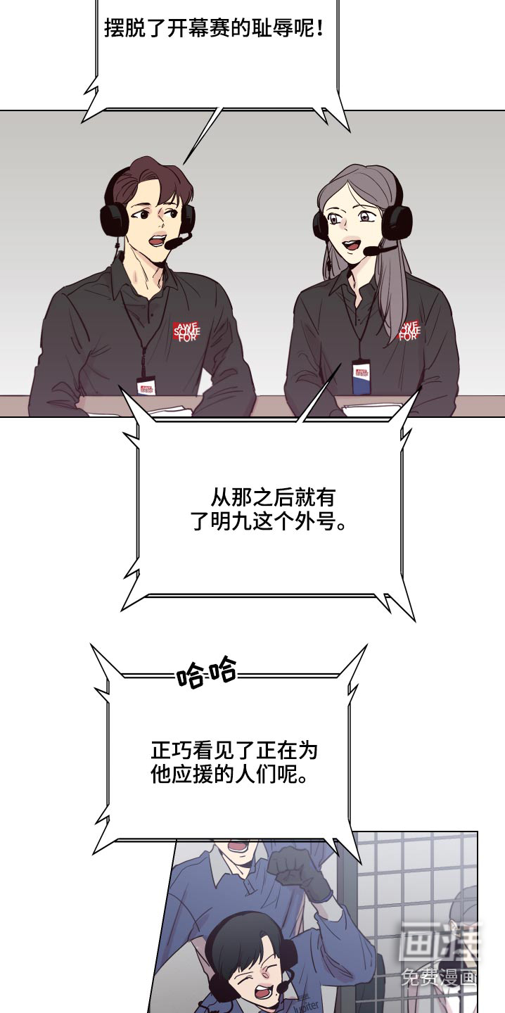 第95话3