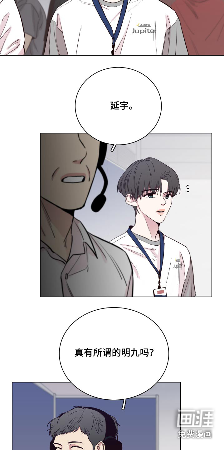 第95话5