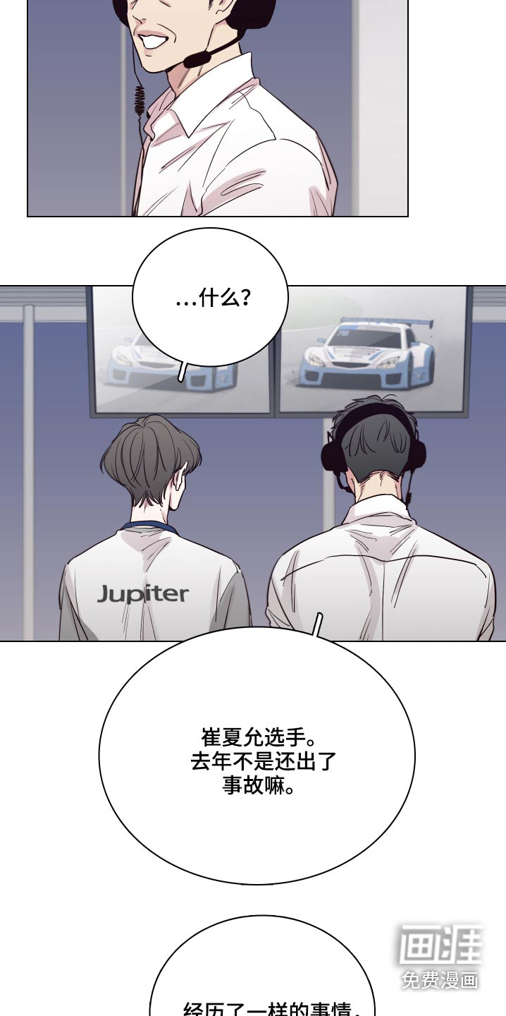 第95话6