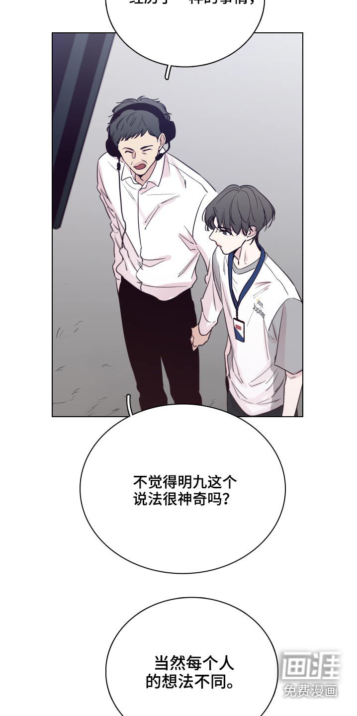 第95话7
