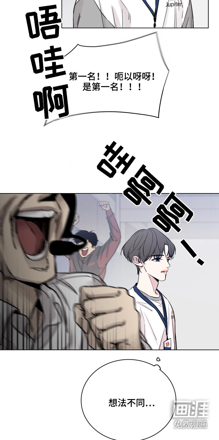 第95话9