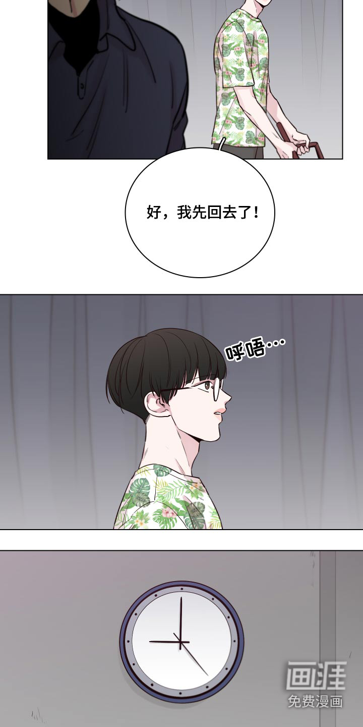 第94话1