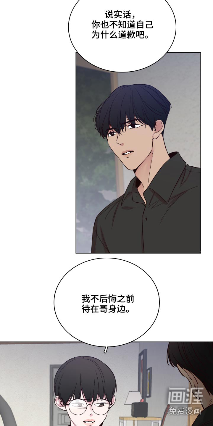 第94话10
