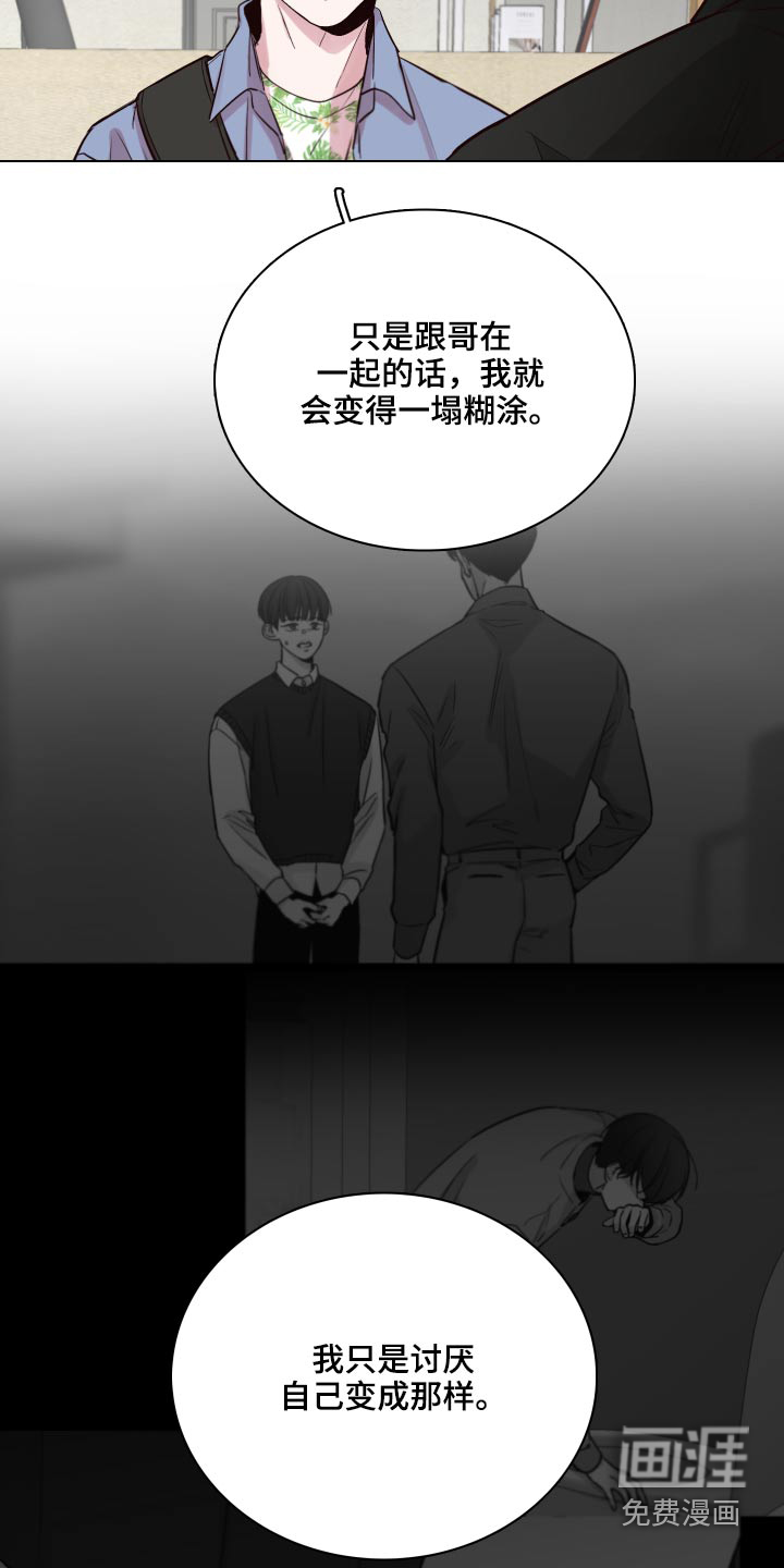 第94话11