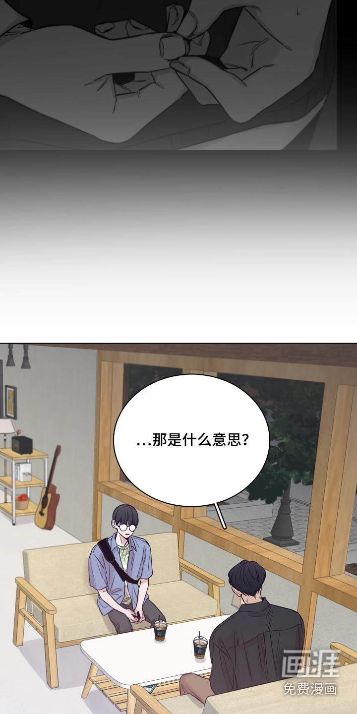 第94话12