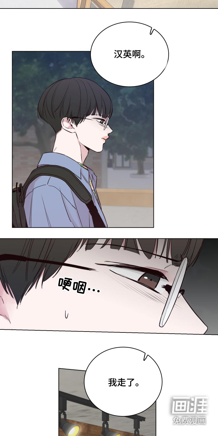 第94话13