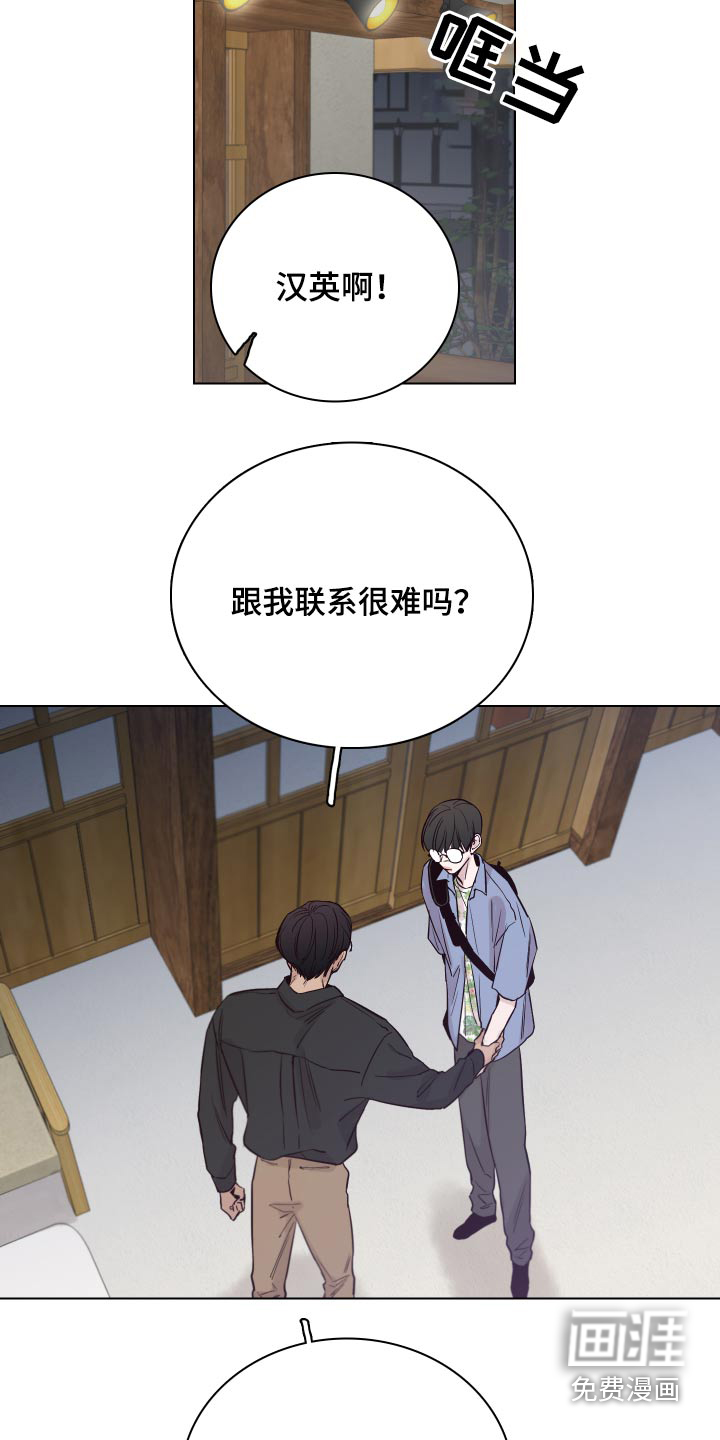 第94话14