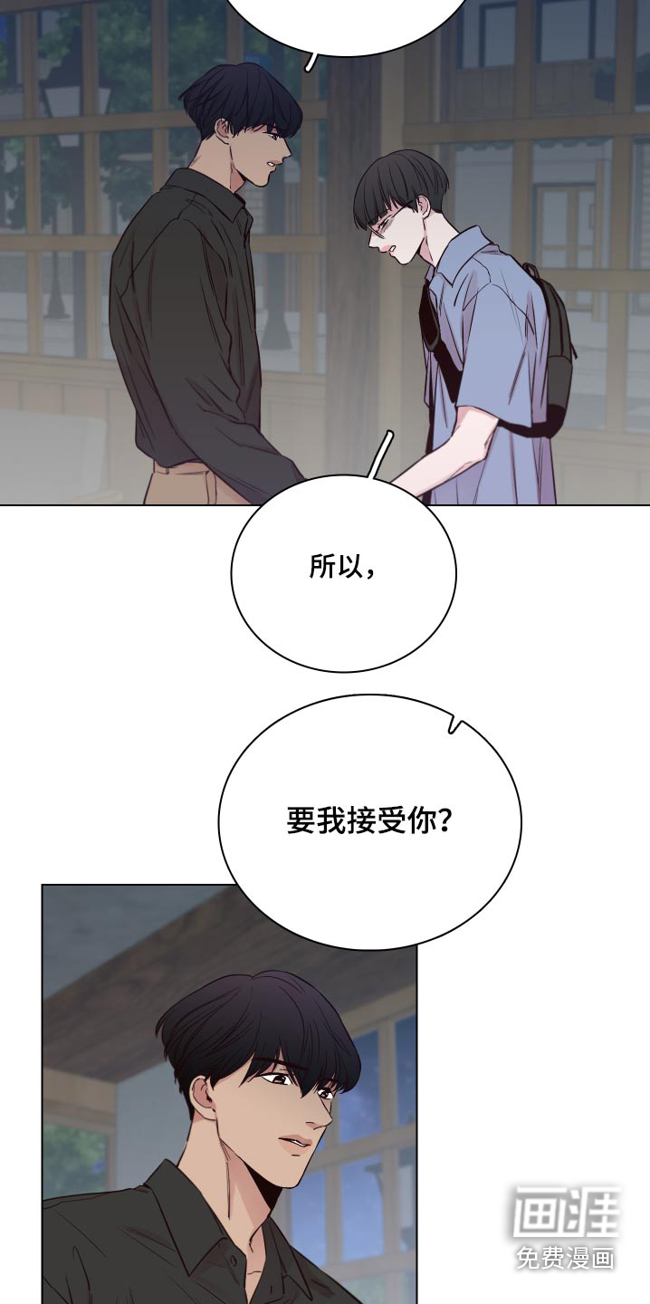 第94话16